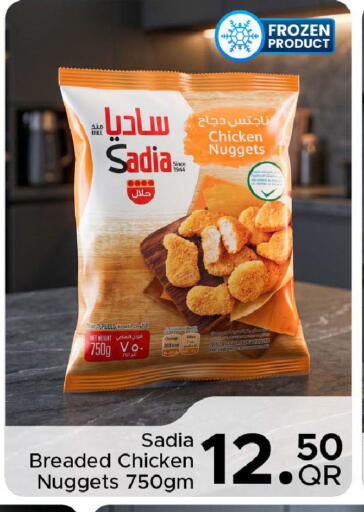 available at مركز التموين العائلي in قطر - الشحانية