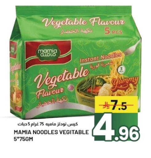 available at Nahla Markets in KSA, Saudi Arabia, Saudi - Al Khobar