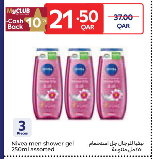 available at Carrefour in Qatar - Al Wakra