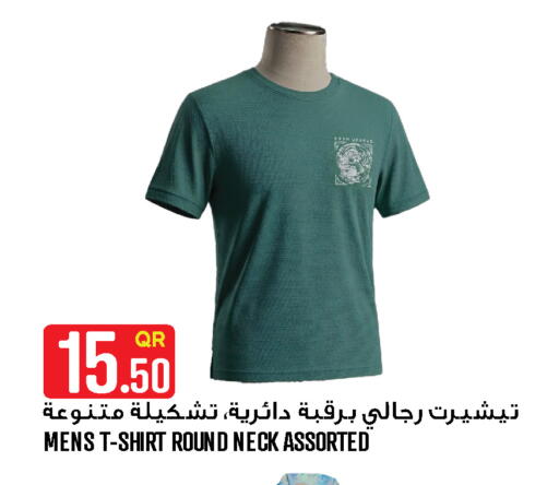 available at قصر الأغذية هايبرماركت in قطر - أم صلال