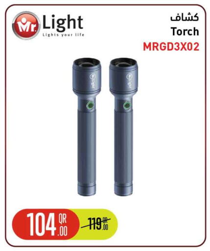 available at Safari Hypermarket in Qatar - Al Rayyan