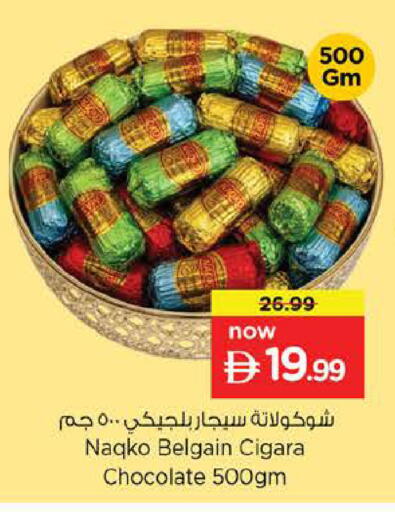 available at نستو هايبرماركت in الإمارات العربية المتحدة , الامارات - دبي