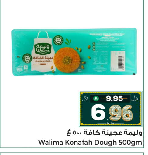 available at Makkah Hypermarket Sakaka in KSA, Saudi Arabia, Saudi - Sakaka
