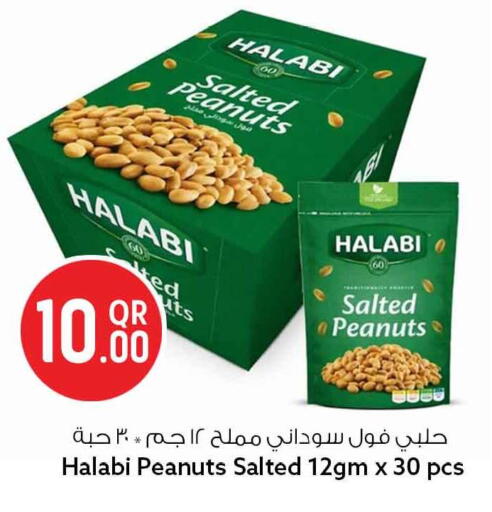 available at Safari Hypermarket in Qatar - Al Rayyan