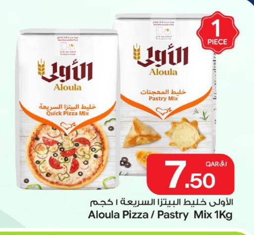 available at بن داود in قطر - الدوحة