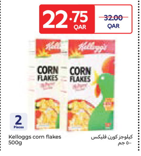 available at Carrefour in Qatar - Al Wakra