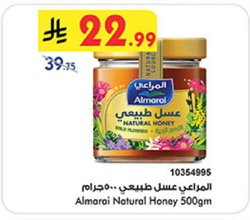 available at بن داود in مملكة العربية السعودية, السعودية, سعودية - المدينة المنورة