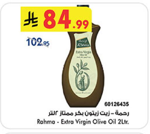 available at بن داود in مملكة العربية السعودية, السعودية, سعودية - المدينة المنورة