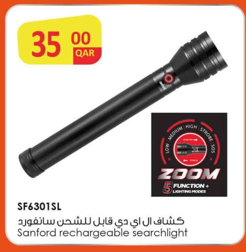 available at Safari Hypermarket in Qatar - Al Rayyan