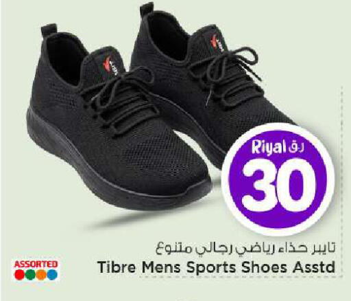 available at مارك & سيف in قطر - الوكرة