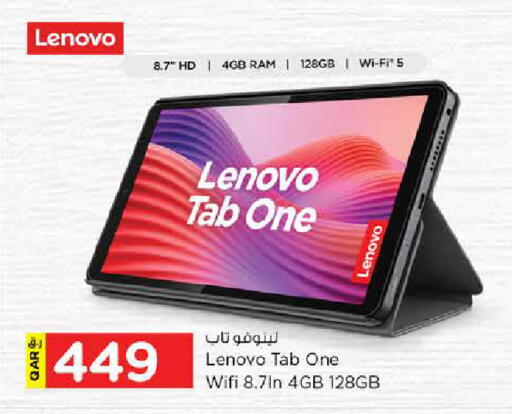 available at Nesto in Qatar - Al Rayyan