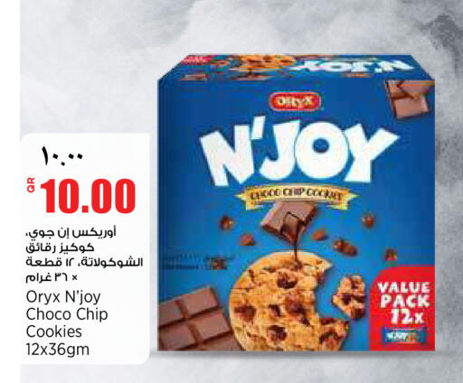 available at ريتيل مارت in قطر - الدوحة