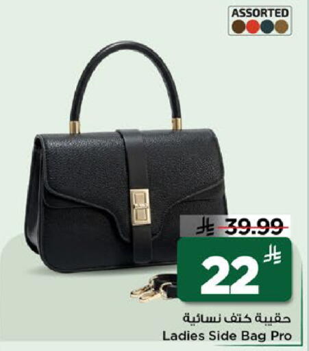 available at مارك & سيف in مملكة العربية السعودية, السعودية, سعودية - الخبر‎