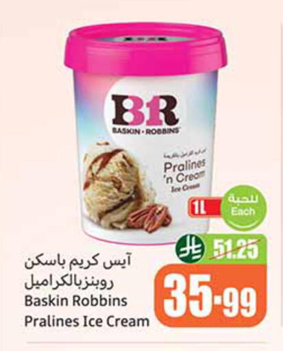 available at Othaim Markets in KSA, Saudi Arabia, Saudi - Al Khobar