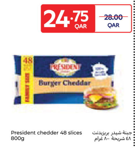 available at كارفور in قطر - الدوحة