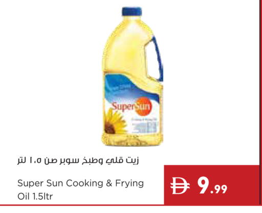 available at Istanbul Supermarket in UAE - Ras al Khaimah