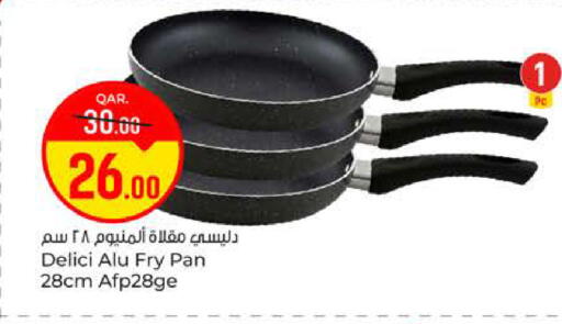 available at Paris Hypermarket in Qatar - Al-Shahaniya