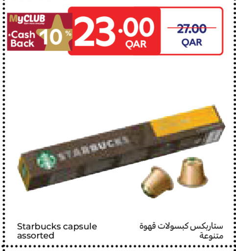 available at Carrefour in Qatar - Al Wakra