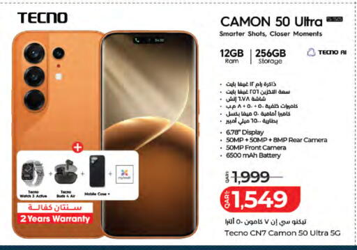 available at LuLu Hypermarket in Qatar - Al Khor