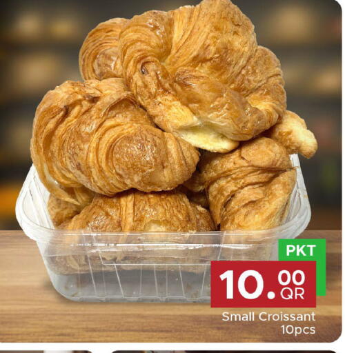 available at مركز التموين العائلي in قطر - الخور
