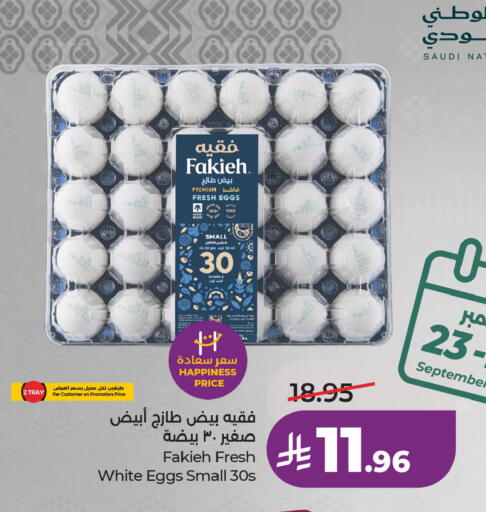 available at LULU Hypermarket in KSA, Saudi Arabia, Saudi - Al Khobar