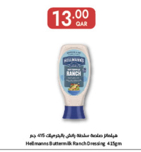 available at Carrefour in Qatar - Al Wakra