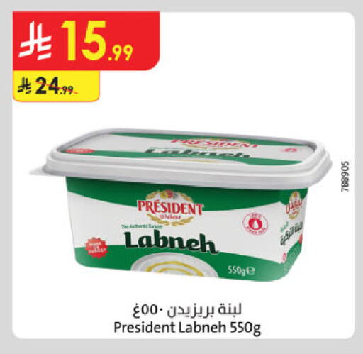 available at الدانوب in مملكة العربية السعودية, السعودية, سعودية - الخرج