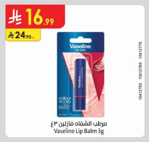 available at Danube in KSA, Saudi Arabia, Saudi - Khamis Mushait