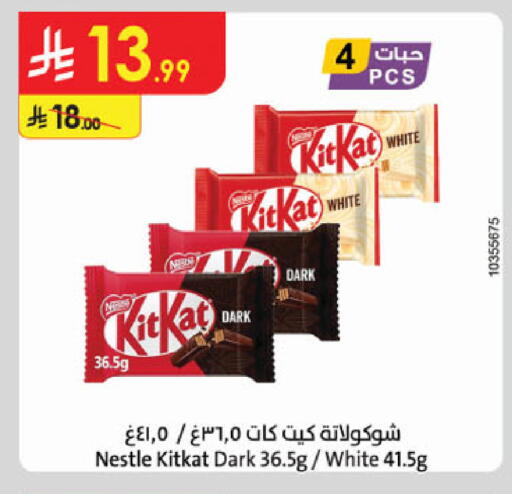 available at الدانوب in مملكة العربية السعودية, السعودية, سعودية - جدة