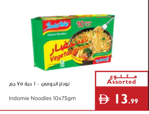 available at Istanbul Supermarket in UAE - Ras al Khaimah