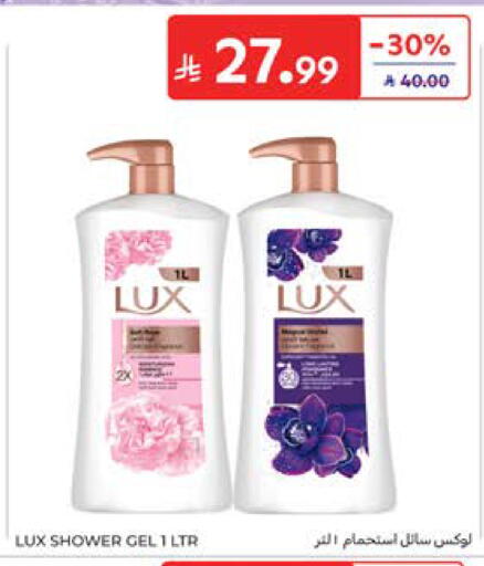 available at Carrefour in KSA, Saudi Arabia, Saudi - Al Khobar