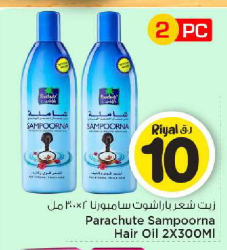 available at Mark & Save  in Qatar - Al-Shahaniya