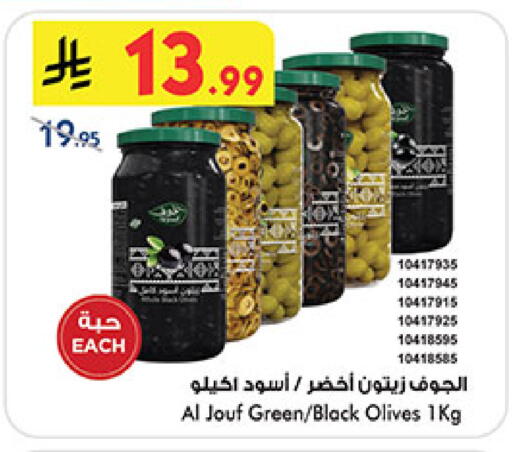 available at بن داود in مملكة العربية السعودية, السعودية, سعودية - المدينة المنورة