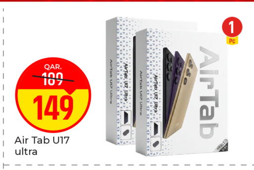 available at Paris Hypermarket in Qatar - Al Rayyan