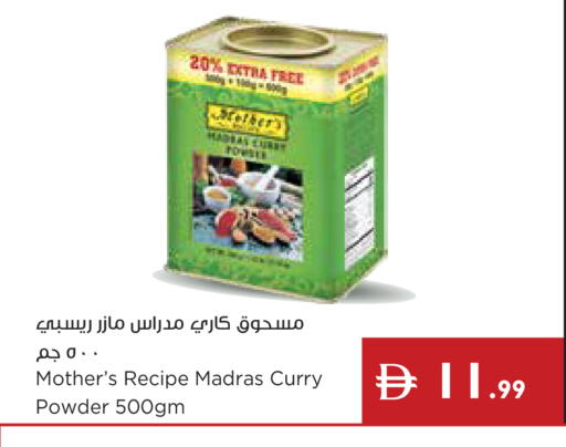 available at Istanbul Supermarket in UAE - Ras al Khaimah