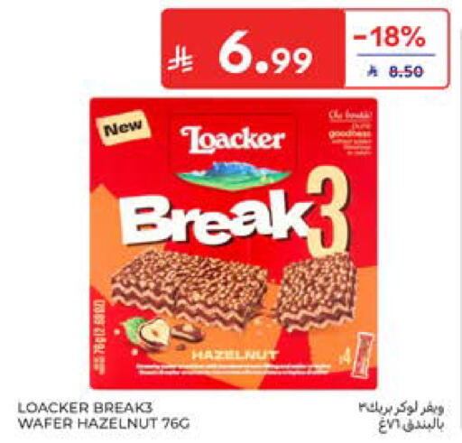 available at كارفور in مملكة العربية السعودية, السعودية, سعودية - جدة