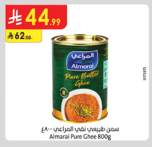 available at الدانوب in مملكة العربية السعودية, السعودية, سعودية - الخرج