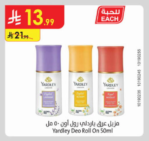 available at الدانوب in مملكة العربية السعودية, السعودية, سعودية - الخرج