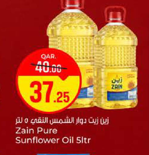 available at Paris Hypermarket in Qatar - Al-Shahaniya