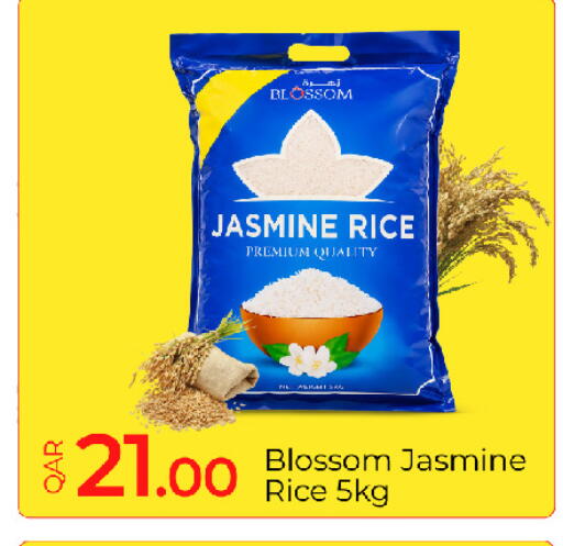 available at G MAX Hypermarket in Qatar - Al Rayyan