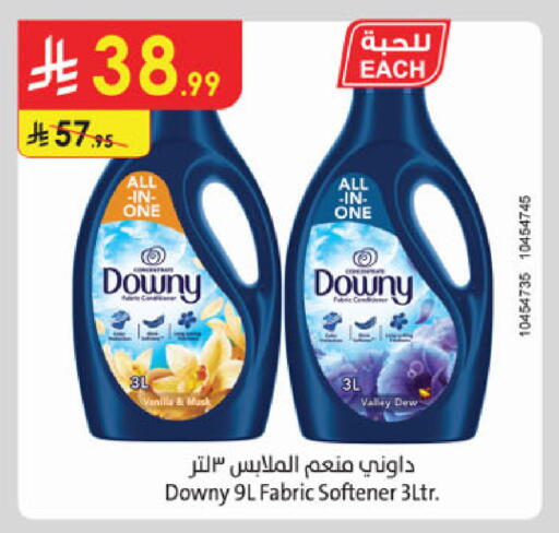 Vanilla available at Danube in KSA, Saudi Arabia, Saudi - Khamis Mushait