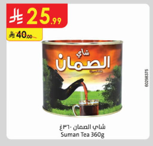 available at Danube in KSA, Saudi Arabia, Saudi - Al Khobar