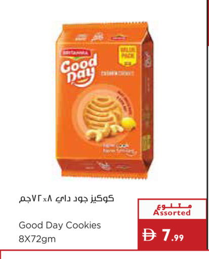 available at Istanbul Supermarket in UAE - Ras al Khaimah