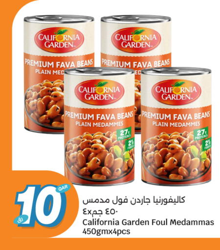 available at سيتي هايبرماركت in قطر - الخور
