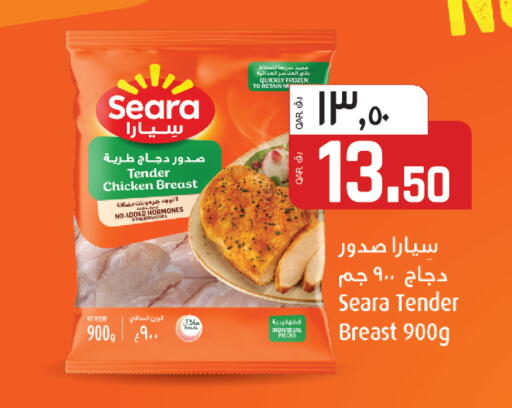 available at السعودية in قطر - الشمال