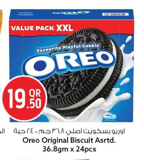 available at Safari Hypermarket in Qatar - Al Rayyan