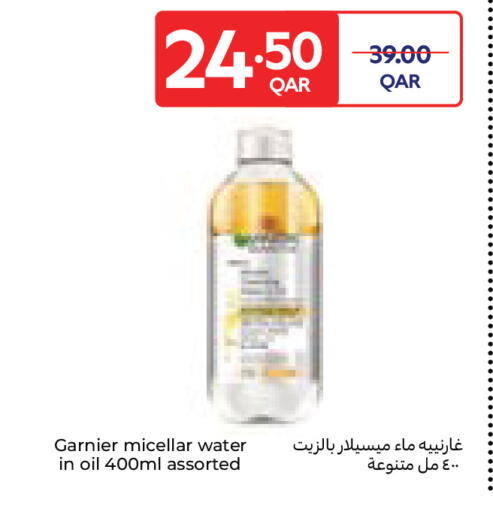 available at Carrefour in Qatar - Al Wakra