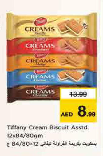 available at لاست تشانس in الإمارات العربية المتحدة , الامارات - ٱلْفُجَيْرَة‎