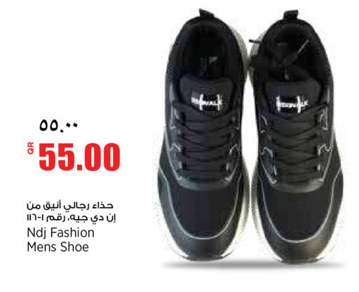 available at Retail Mart in Qatar - Doha
