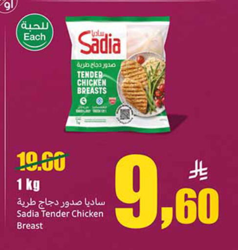 available at أسواق عبد الله العثيم in مملكة العربية السعودية, السعودية, سعودية - بيشة